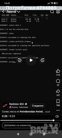 мощен професионален масажор, снимка 3 - Масажори - 54174207