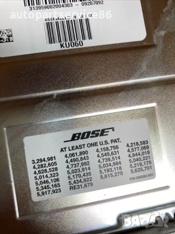 Стерео усилвател MZR-CD 173HP за Mazda CX-7 2.2 (2011) EH4466920, снимка 2 - Части - 53636048