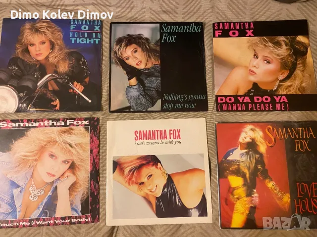 Samantha  Fox Vinyl Плочи Колекция 7”, снимка 1 - Грамофонни плочи - 39662638