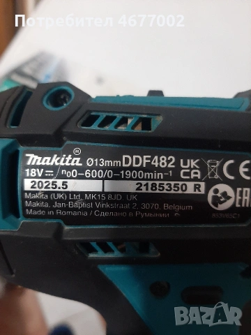 винтовете макита ново поколение, снимка 2 - Винтоверти - 53761516