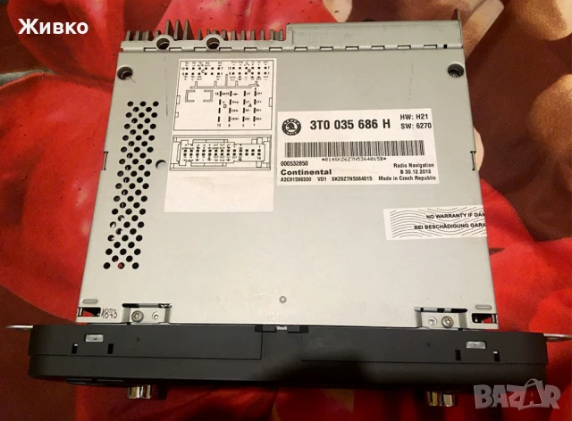 Мултимедия/Навигация Skoda Columbus RNS 510 3T0035686N (C14) от 2014 за Octavia, SuperB, Yeti, снимка 2 - Аксесоари и консумативи - 51287058