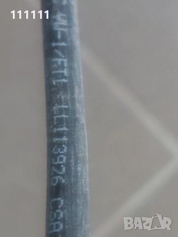 Кабел многожичен 10 квадрата , снимка 5 - Кабели и адаптери - 52944050