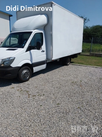 Предлагаме превоз на товари до 3.5 тона, снимка 5 - Транспортни услуги - 53040808