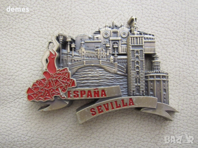 Метален магнит от Севиля, Испания
