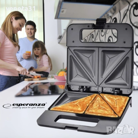 Тостер-сандвич Esperanza Parmigiano, 1000W, триъгълник, 2 ГОДИНИ ГАРАНЦИЯ, снимка 4 - Съдове за готвене - 54124595