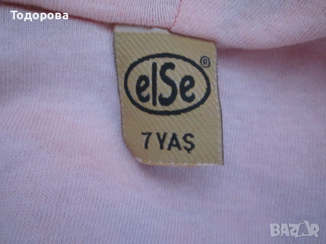 Детски дрехи 122 см 6-7 год яке/ блуза/панталон, снимка 4 - Детски якета и елеци - 49615710