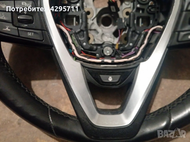 волан за бмв г30 г31, снимка 3 - Части - 53243030