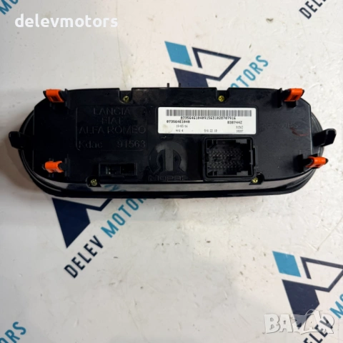 07356461040 управление за климатик парно от Jeep Renegade 1.6i E-torque двигател 55263842 / EJH, 110, снимка 8 - Части - 54100473