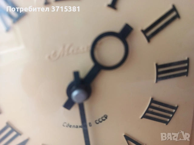 Руски часовник Маяк 1975 г., снимка 7 - Антикварни и старинни предмети - 53721264