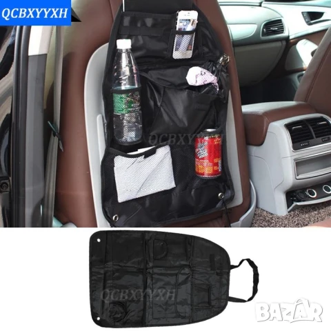 Органайзер за седалка