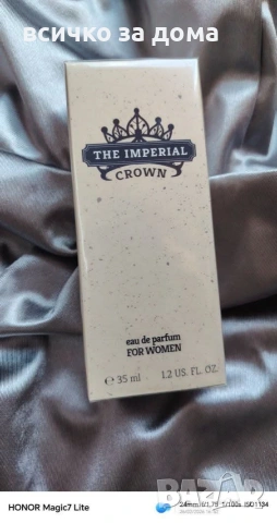 дамски парфюми