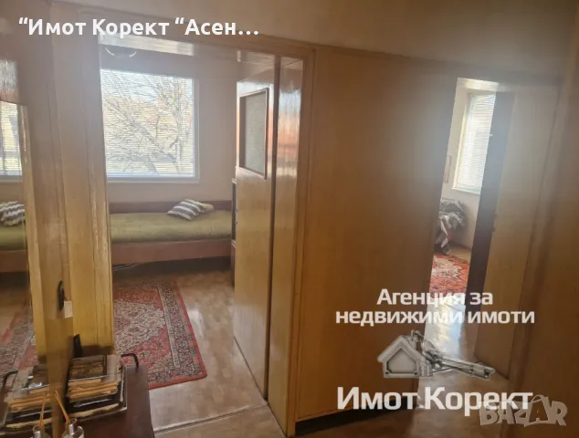 Имот Корект продава Етаж от къща 123м2, кв. Стадиона, снимка 7 - Етаж от къща - 49432526