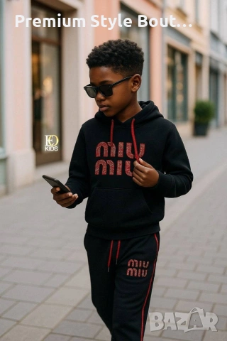 детски комплекти miu miu 