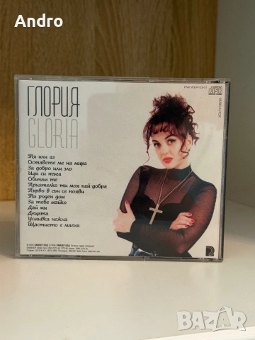 Глория - За добро или зло /първо издание/, снимка 2 - CD дискове - 54097114