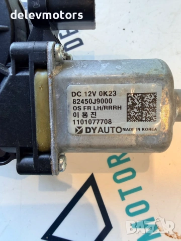 82450J9000 задно дясно моторче за ел. Стъклоповдигач от Hyundai Kona 1.6 T-GDI, двигател G4FJ, ск. к, снимка 3 - Части - 53482134