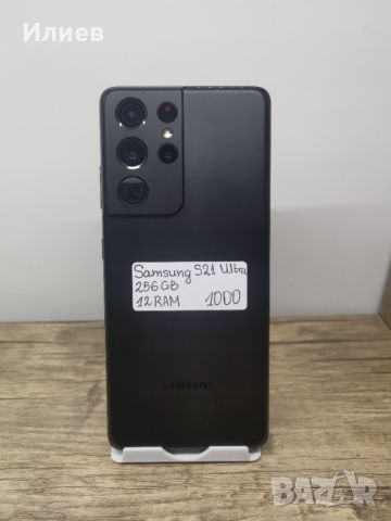 Телефон Samsung S21 Ultra 5G, снимка 1 - Samsung - 45208152