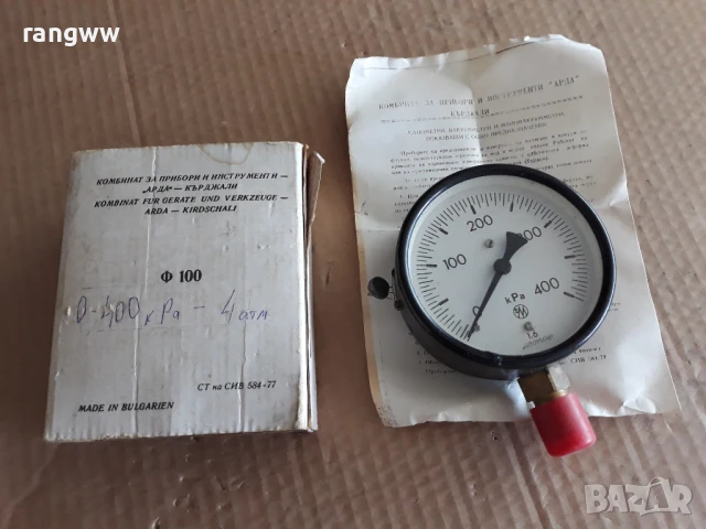 манометър Ф100(0/400)bar, G1/2", долно присъединяване 