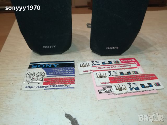 SONY SS-TSB121 X2 SPEAKER SYSTEN-ВНОС SWISS 2306241154, снимка 8 - Тонколони - 46330780