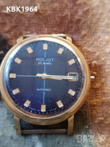 часовник полет