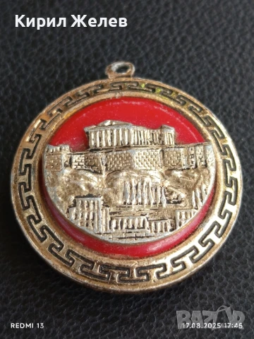 Красив медальон АКРОПОЛА АТИНА ГЪРЦИЯ стилен дизайн 25481, снимка 2 - Колиета, медальони, синджири - 51394384