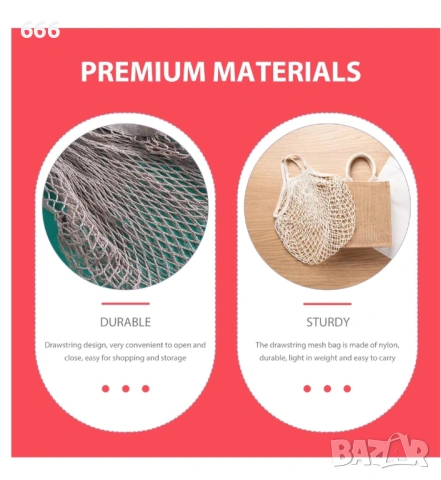 Торбичка, За плодове и зеленчуци, Найлонова, Мрежеста, Комплект от 100 части,Червена, 45x1.30x0.40см, снимка 10 - Други стоки за дома - 53810413