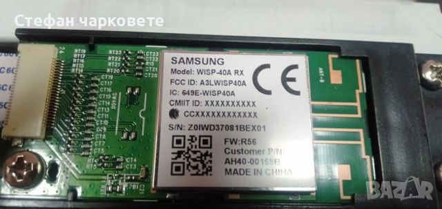 Усилвател със лайфи Samsung , снимка 2 - Други - 46604735