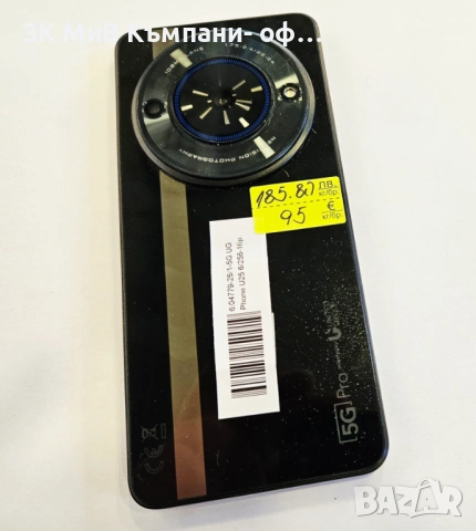 5G UG Phone U25 6/256 04779-25, снимка 2 - Други - 53693298