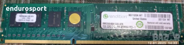 Рам за декстоп DDR 3  4G и 2G, снимка 5 - RAM памет - 48651530