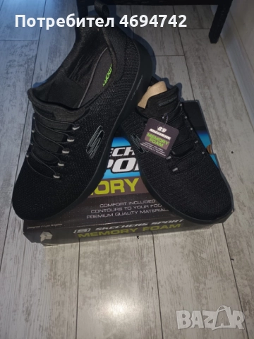 Маратонки Skechers Dynamight 47.5размер  31см.