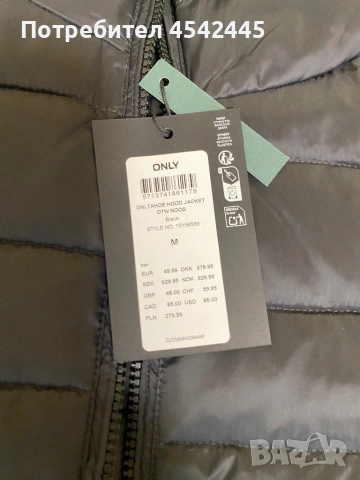 Ново яке на ONLY, снимка 7 - Якета - 53525195