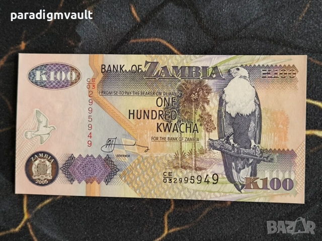 Банкнота - Замбия - 100 квача UNC | 2005г.