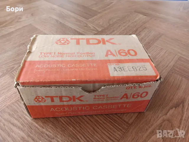 Кутия TDK A60