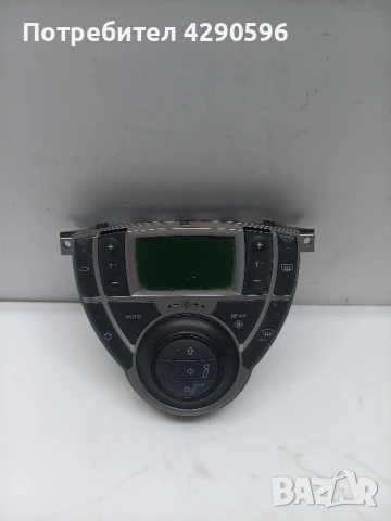 Панел климатик Пежо Ситроен 14874990YR