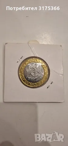 25 паунда 1995 Сирия proof, снимка 2 - Нумизматика и бонистика - 47669946