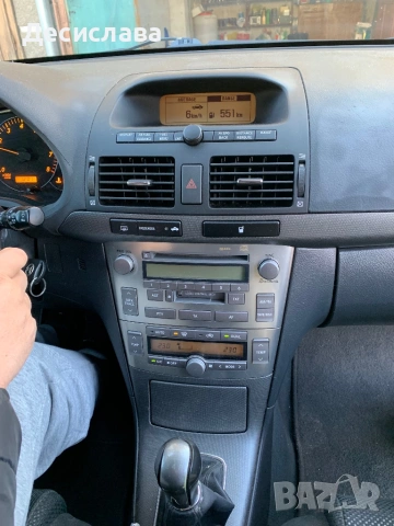 Тойота Avensis 2.0 комби , снимка 8 - Автомобили и джипове - 53597581