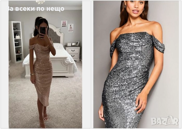 Дамска Елегантна Рокля С Пайети - 2 Налични Цвята Код A1010