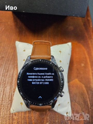 Smart watch Huawei Watch GT 2 В отлично техническо и визуално състояние., снимка 3 - Смарт часовници - 53123825