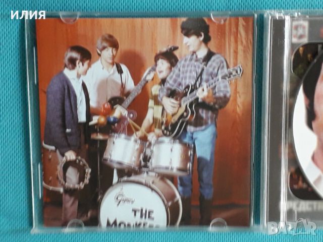 Monkees 1966-2001(20 albums)(2CD)(Rock)(Формат MP-3), снимка 3 - CD дискове - 45686453