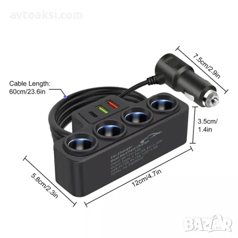 Разклонител за запалка, 4 Гнезда, 120W, 12V-24V , снимка 2 - Аксесоари и консумативи - 47046209