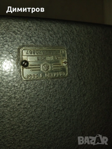 Ретро военен уред СССР, снимка 2 - Антикварни и старинни предмети - 54272023