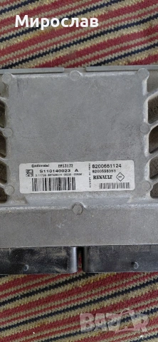 Компютър за Дачия Логан МСВ 1, снимка 2 - Части - 54053101