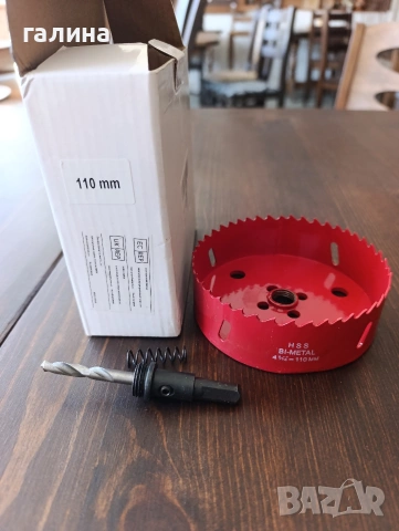 Боркорона 110 мм HSS Bi-Metal с центриращо свредло, снимка 4 - Диамантени и режещи инструменти - 53839061