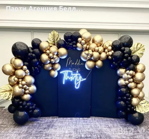 Украса за Юбилей Рожден ден , снимка 16 - Други услуги - 48393135