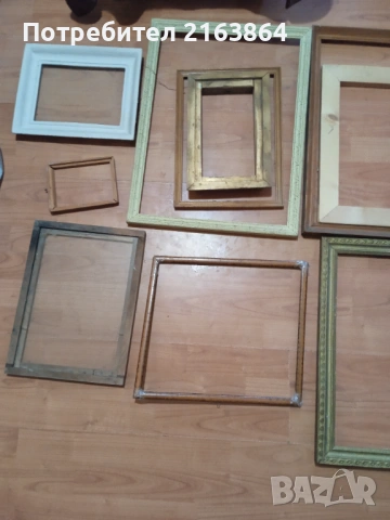 рамки за картини 
