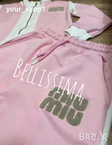 2 цвята дамски екип Miu Miu , снимка 3 - Спортни екипи - 53284523