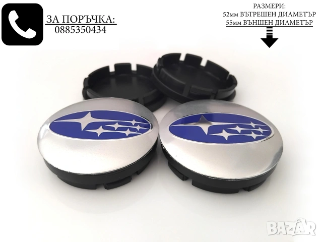 Капачки За Джанти / За Mercedes Kia Suzuki Ford Mitsubishi Nissan Opel Peugeot Seat Skoda Volkswagen, снимка 12 - Аксесоари и консумативи - 37108527