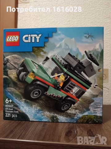 Ново LEGO City Great Vehicles 60404 - Камион за хамбургер.City 60447 - Oфроуд 4x4 планински камион., снимка 4 - Конструктори - 43583589