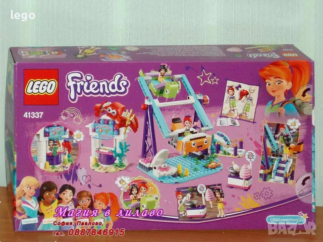 Продавам лего LEGO Friends 41337 - Подводен тунел , снимка 2 - Образователни игри - 47828453