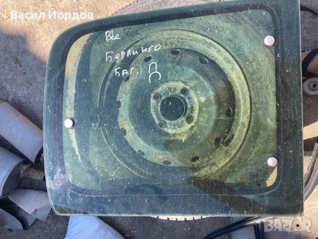 Стъкла Товарно / Багажник за Ситроен Берлинго / Пежо Партнер / Citroen Berlingo / Задно Ляво и Дясно, снимка 2 - Части - 49517477