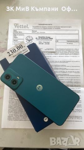 Мобилен телефон Moto G23 5G Нов с гаранция и кутия, снимка 2 - Motorola - 45284583